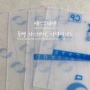 에스크리션 이미지