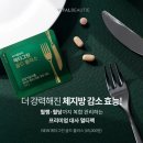 플러스원기획