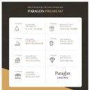 1호근린공원(세교지구) 이미지