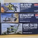 (판매완료)아카데미과학 1:72 AH-64 후기형, 러시아공군 하인드, CH-53D 송료포함 35000원에 판매합니다. 이미지