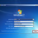 윈도우7 설치방법 이미지
