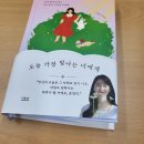 빛나는너에게 이미지