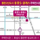 탑클래스공인중개사사무소 이미지