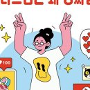 재퍼 | 인스타그램은 왜 공짜일까?에 나오는 마케팅 용어