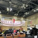 소함아쿠아 | 킨텍스 2025 관상어박람회 소함아쿠아 부스 이벤트!