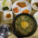 송담추어탕 부산금곡점 이미지