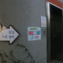 한강시민공원 쉼터 이미지