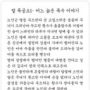 윤석정 시인- 삶의 가치를 '시' 그릇에 담아내 이미지