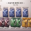 주노로스팅연구소카페