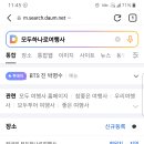 (주)하나로여행사 이미지
