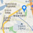 화수동영풍아파트 이미지