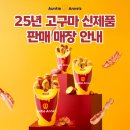 앤티앤스 - 안산시 상록구 광덕1로 380 | 앤티앤스