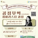광명시사회적경제센터 배움실 네이버블로그