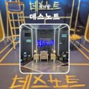 디큐브아트센터(디큐브씨어터) | 이호진 맹원태 최원종 박민혁 디큐브 링크아트센터 포토 카드 위크 후기 포토존 MD 좌석 추천 멘지...