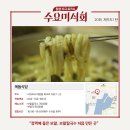 하모리-23 이미지