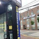 이천교육청사거리~이천사거리 이미지