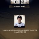 정스타 | 두산베어스 정수빈 흙니폼 후기