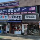 세븐스타코인노래연습장 구미형곡점 이미지