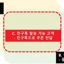 일조산업개발(주) 이미지
