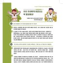 국가대표 부부태권도장 이미지