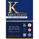 케이에듀케이션 쇼핑하우