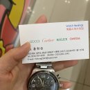 워치힐링스