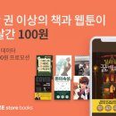 말앤북스