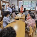 청춘경로당 이미지