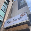 평원4길 1 이미지