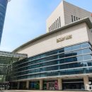 서초문화예술회관 이미지