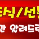 한빛메딕스 이미지