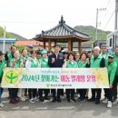 청송세탁 이미지