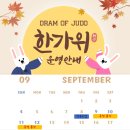 세종유도관 이미지