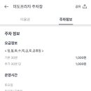 미도치과의원 이미지