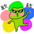 신동만안마원 이미지