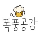 신선식탁 송도센트럴파크점 이미지