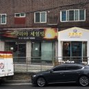 몽띠끄펫