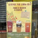 오프커피파주산내 이미지