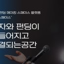 펀스펀스