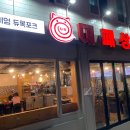 대패상회 - 의정부시 신흥로239번길 50 | 대패상회