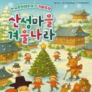 산성파크 이미지