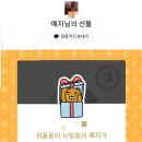 베스킨라빈스안동 이미지