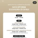 세븐일레븐 대전뉴둔산타운점 이미지