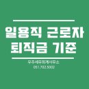 세무회계우주 이미지