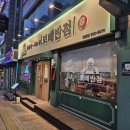 현대영통서비스㈜ | 수원영통맛집 색다른 퓨전중국집, 보배반점수원영통점 다녀왔어요