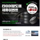 공임나라의왕