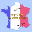 <01> 빈센트반고흐 대표작품 2부 - 파리에서 깨어난 고흐의 붓과 감정 - 파리시절
