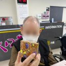 이든주간보호센터 이미지