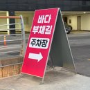 바다부채길2 | [강릉 해돋이 명소] 1월 1일 일출은 여기서! 정동진 바다부채길 &amp; 솔라뷰 호텔 일출 후기 ☀️