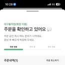 로터스베이커리